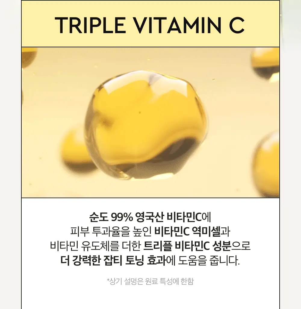 [대용량] 듀이트리 픽앤퀵 뽑아쓰는 마스크 30매입 (화장발/카밍풀/모이스처풀/모닝붓기/비타라이트업) 상세페이지 107